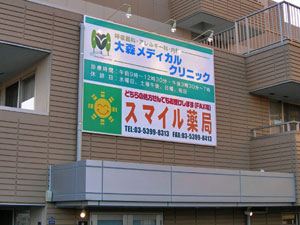 �A���~�����ֈ���V�[�g�ŕ\��������B���킫�s�̃A�h�l�I���͔z���H�������󂯂��܂��B