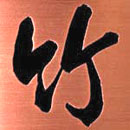 ���w�A�[���C���d�グ�T���v���摜